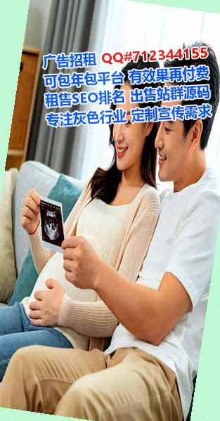 凌云卵子农业科技门市部